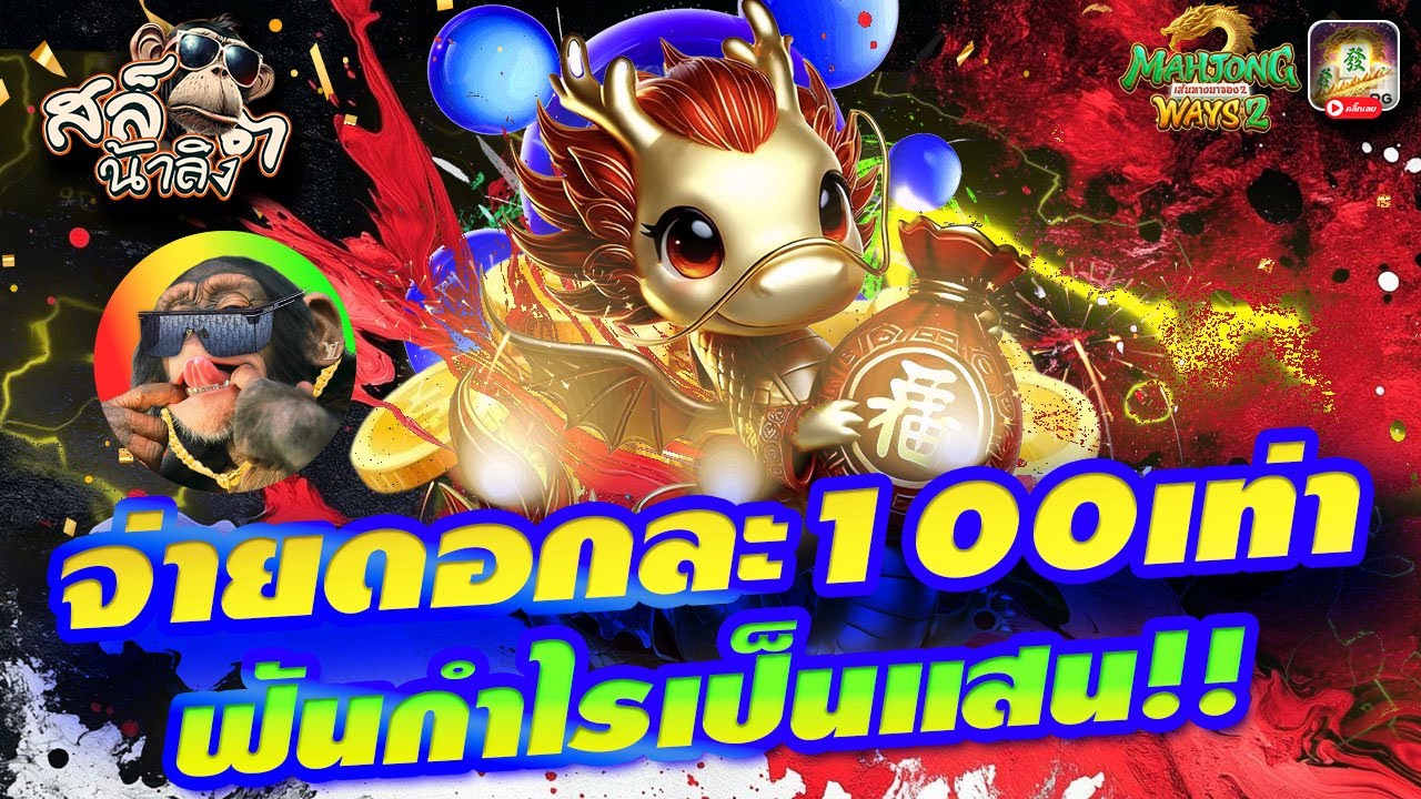 สล็อต สล็อตแตกง่าย สล็อตเว็บตรง pg slot เกมสล็อต เว็บตรงไม่ผ่านเอเย่นต์ 2025 สล็อตแตกง่ายล่าสุด