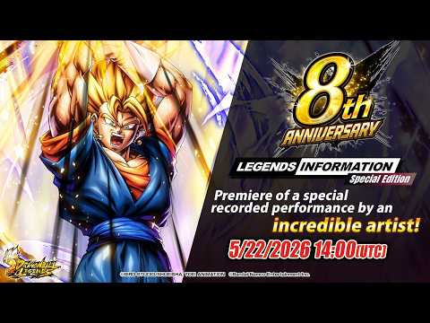 【DRAGON BALL LEGENDS】 LEGENDS INFORMATION Special Edition | Celebrating the 8th Anniversary - vol.1