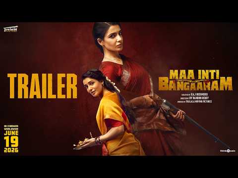 Maa Inti Bangaaram - Official Trailer | Samantha | Raj Nidimoru | Nandini Reddy | Santhosh Narayanan