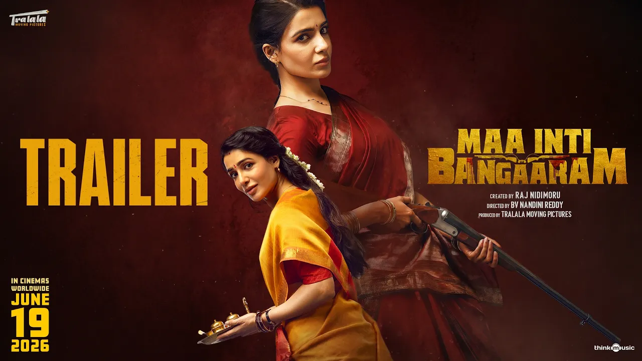 Maa Inti Bangaaram - Official Trailer | Samantha | Raj Nidimoru | Nandini Reddy | Santhosh Narayanan