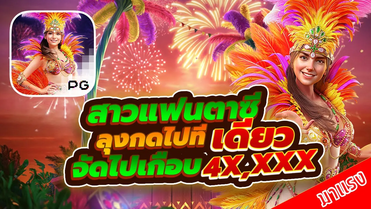 สล็อตpg เว็บสล็อต เว็บสล็อตเว็บตรง เว็บตรง slot pg