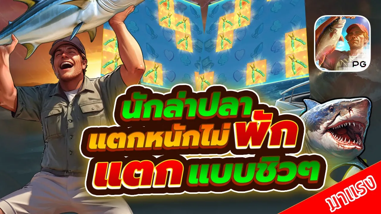 สล็อตpg เว็บสล็อต เว็บสล็อตเว็บตรง เว็บตรง slot pg